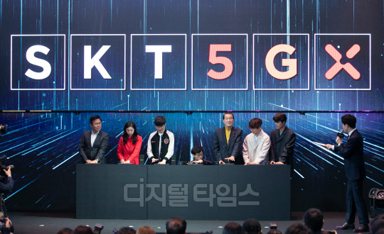 [] SKT, 5GX ȭ 